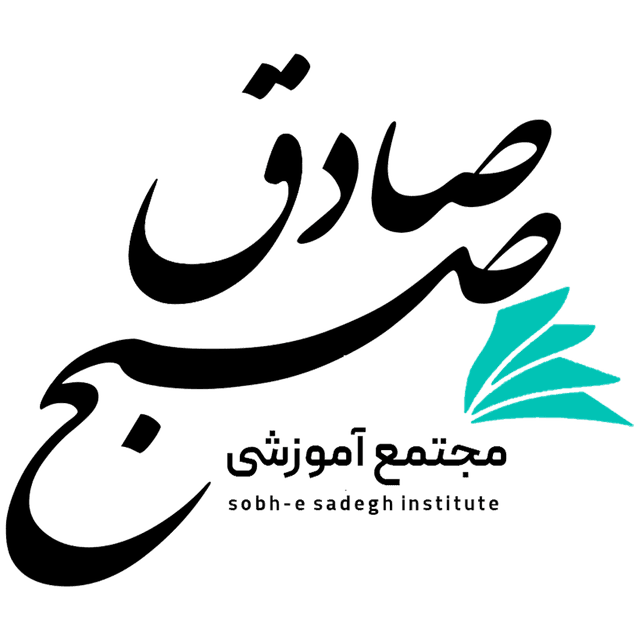 متوسطه اول صبح صادق