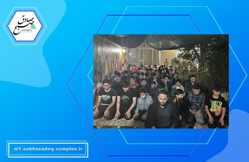 متوسطه اول صبح صادق