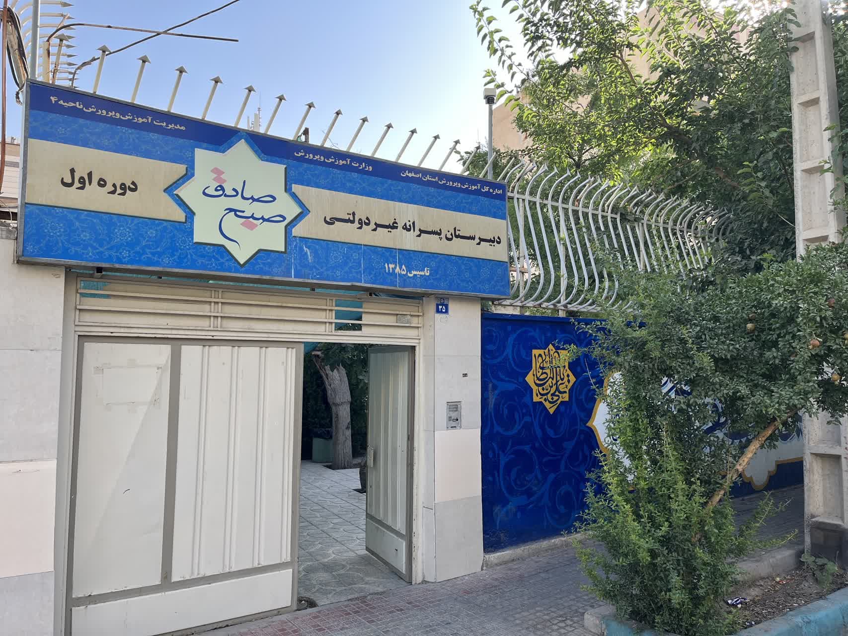 فضای بیرون